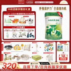 Hyproca1897 官方直营】海普诺凯悠蓝幼儿有机配方奶粉3段12-36月龄800g*6罐