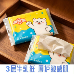 凯努熊婴儿亲肤30抽*3包保湿乳霜纸母婴柔纸巾