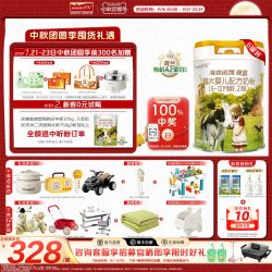 Hyproca1897 官方直营】海普诺凯1897荷致白金版婴幼儿奶粉2段750g6罐