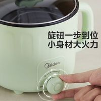 宅家食光：美的 双层火力调节 电煮锅