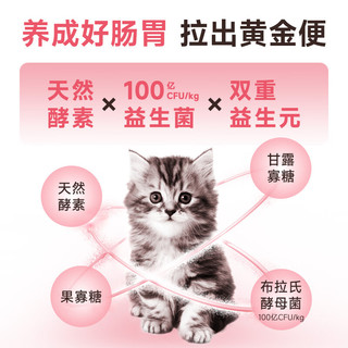 纯皓 全价风冻猫粮 鸡肉牛肉味 8kg 成猫幼猫通用