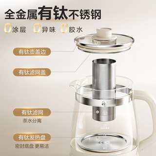 小熊 YSH-K20J5 有钛0胶水 2L 养生壶