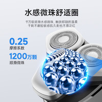 追觅 S3000 智能便携 黑色 电动剃须刀