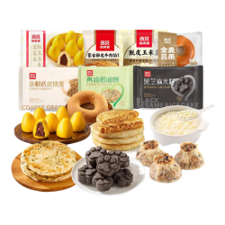 西贝 莜面村 7件套大礼包1.84kg（折9.9/餐）