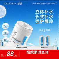 绽妍 维生素b5保湿滋润面霜50g