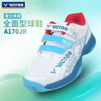 VICTOR 胜利儿童羽毛球鞋男童女童中童青少年防滑耐磨减震运动鞋子
