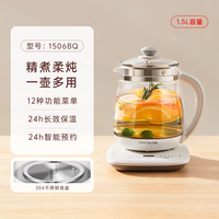 九阳 316不锈钢 养生壶  无茶蓝 1.5L
