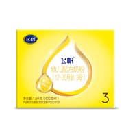 飞鹤 飞帆呵护3段婴儿奶粉三段400g四联包1600g官方旗舰店
