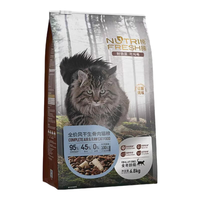 纯皓 全价风干生骨肉猫粮 鸡肉牛肉味 6.8kg