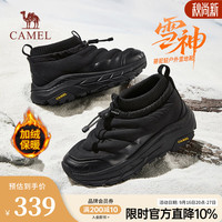 骆驼 雪地靴男女同款冬季御寒保暖棉鞋