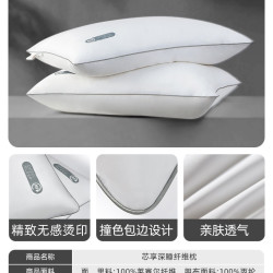 梦洁家纺 枕头枕芯护颈椎助睡眠护颈枕成人家用枕一对学生宿舍单人