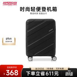 美旅 行李箱20英寸男女密码学生可登机箱旅行箱包万向轮