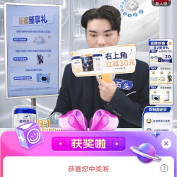 爱他美京东直播5京豆