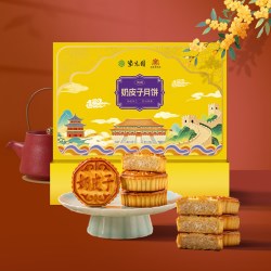 紫光园 奶皮子月饼420g北京中秋礼盒送礼送长辈