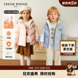 TEENIE WEENIE Kids小熊童装冬季男女宝宝三防连帽蓬松羽绒服
