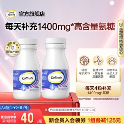 钙尔奇 氨糖软骨素加钙片
