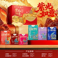 紫光园 尊礼烟火熟食大礼盒冷藏清真卤肉味北京特产节日礼品