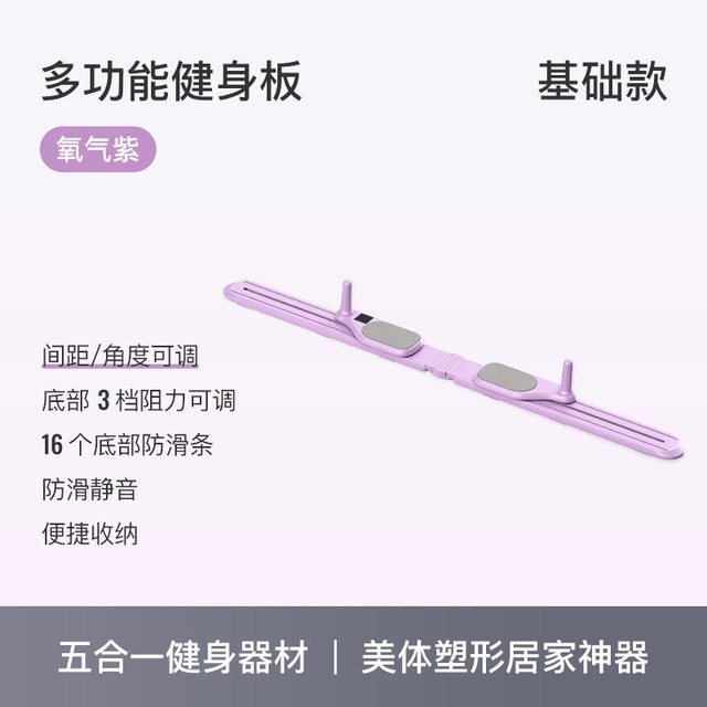 Keep 多功能 健腹板 健腹轮