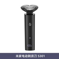 移动端：米家 S301 电动剃须刀 黑色