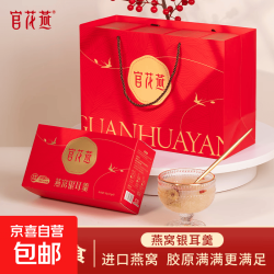 黄冰糖口味 90g*1盒 共6包
