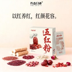 养森日迹五红粉秋冬季营食早餐美龄粥月子粥谷物膳食纤维粉五红粥