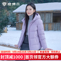 坦博尔 羽绒服蓄热保暖宽松连帽厚短款