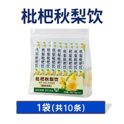爱立维 婴儿纯枇杷秋梨膏幼儿童泡水搭无添加10g*10条