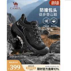 骆驼 户外鞋徒步鞋