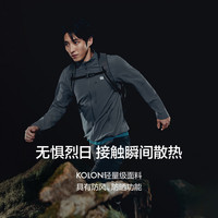 KOLON SPORT ​户外防风立领软壳衣