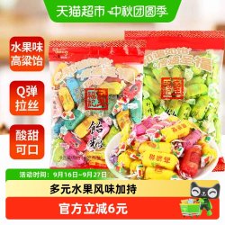 圣福记 高粱饴软糖 500g