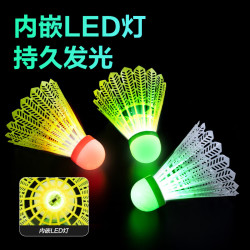 得力 发光羽毛球夜光带灯LED 3只装