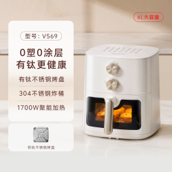 九阳 20:00开始:九阳0涂层不锈钢内胆空气炸锅可视免翻面电炸锅大容量烤箱一体机