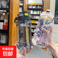 大容量运动水杯 2000ml
