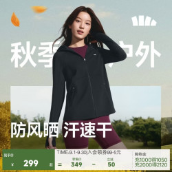 蕉下 防晒衣女外套棉质防风晒运动DS000漫暮黑XL