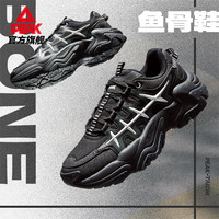 匹克 态极系列！鱼骨复古厚底增高猫爪老爹鞋 黑色/银色 40