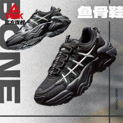 匹克 态极系列！鱼骨复古厚底增高猫爪老爹鞋 黑色/银色 40