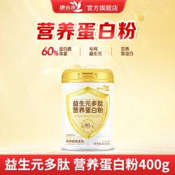 康小禾 益生元多肽营养蛋白质粉中老年人运动人群官方旗舰店正品