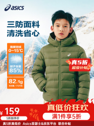 亚瑟士 新款 三防科技连帽羽绒服