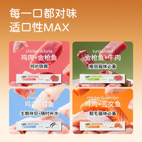 卡尔 Karl猫条猫零食100支箱装成幼猫互动通用湿粮补水拌饭15g妙鲜封包 均衡营养 100支