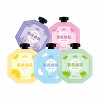 靓舒妃 搓泥宝搓澡泥男女通用去角质死皮啫喱深层清洁留香磨砂膏澡堂浴室