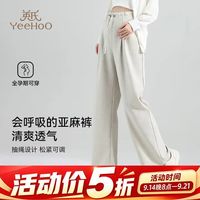 英氏 亚麻直筒裤 麻色 L码