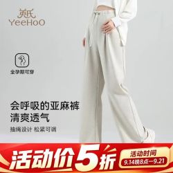 英氏 亚麻直筒裤 麻色 L码
