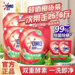 奥妙 除菌除螨洗衣液 3kg*4袋+400g*2袋 桉树艾草香