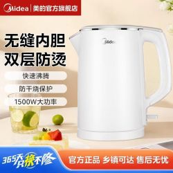 美的 电热水壶烧水壶家用304不锈钢全自动快烧自动断电防干烧隔热
