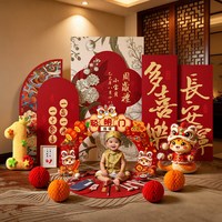 蛇宝宝一周岁生日布置场景装饰背景墙