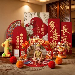 蛇宝宝一周岁生日布置场景装饰背景墙