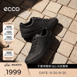 ecco 柔酷10号 防水透气 黑色 42码 男士休闲鞋