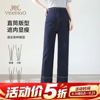 英氏 牛仔裤 棉65% 牛仔蓝 M