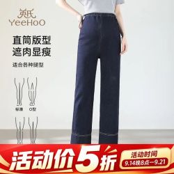 英氏 牛仔裤 棉65% 牛仔蓝 M