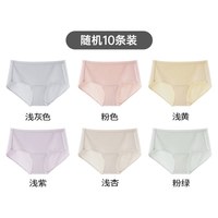 氧心 KISSY聚乳酸10A抗菌60S莫代尔女士内裤纯色中腰加长档